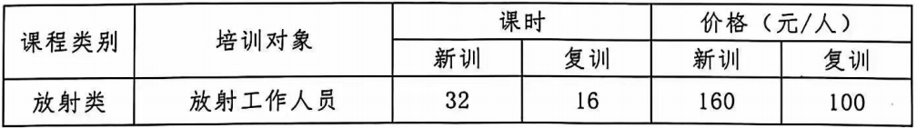 wechat_2025-08-29_170335_126.png